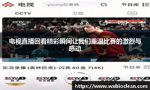 365完美体育官网