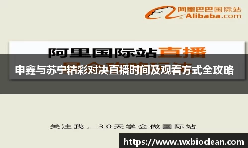 365完美体育官网