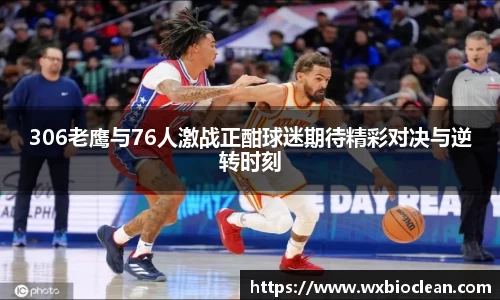 365完美体育官网