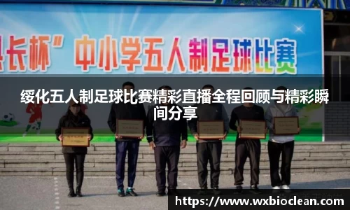 365完美体育官网